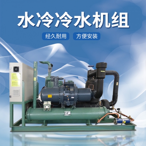 揭陽(yáng)定制漢鐘低溫水冷式冷水機(jī)組 工廠工業(yè)水冷冷水制冷壓縮機(jī)組