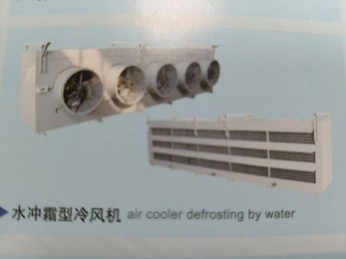 水沖霜型冷風(fēng)機